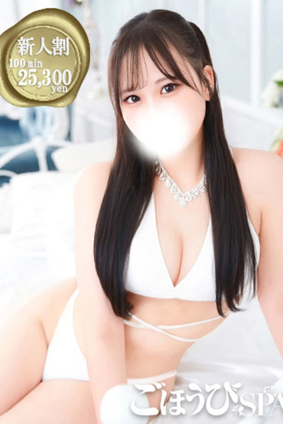 のの