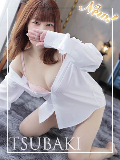 れん