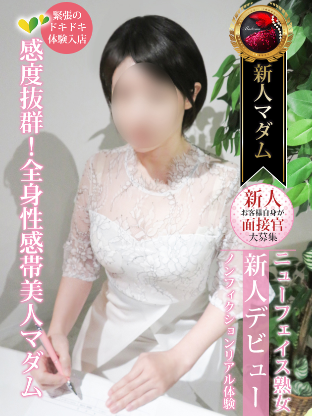 石野 陽子
