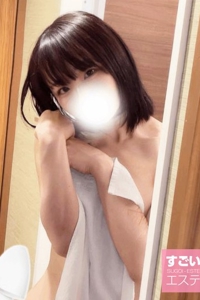 しろ