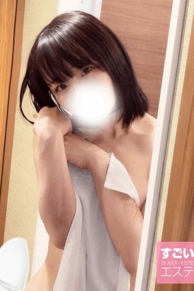 しろ