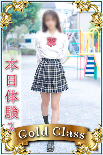 みゆ