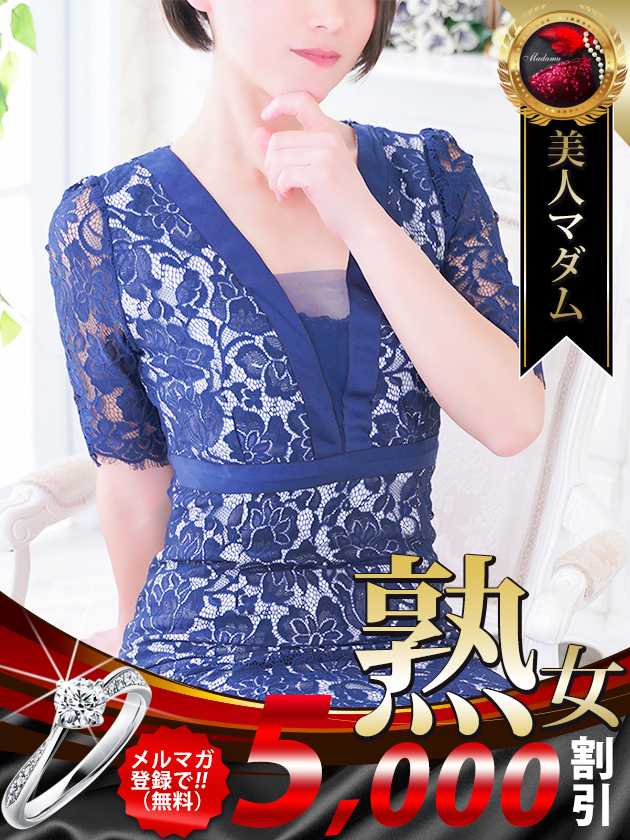 神崎 恵