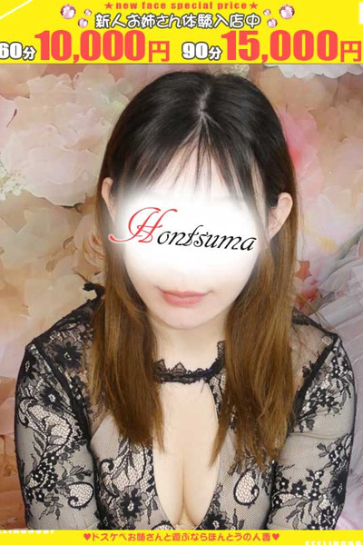 椎名-しいな【FG系列】