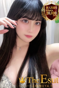るね