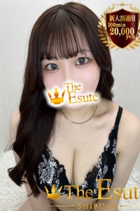 しろ