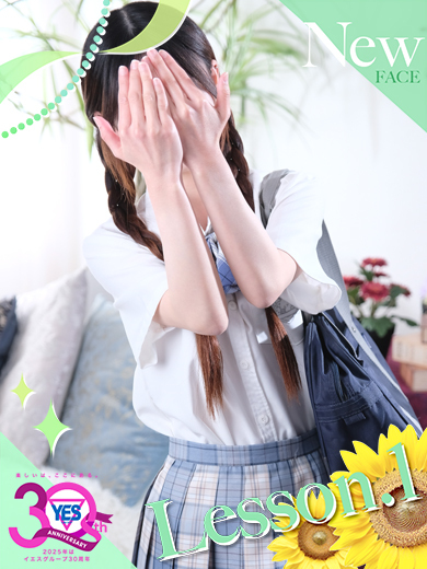 つむ