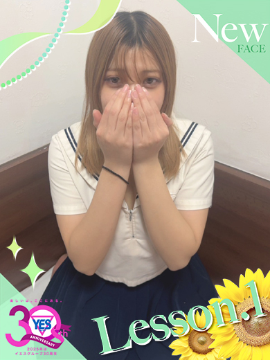 ふく
