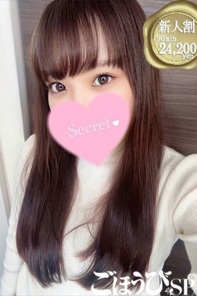 しゅり