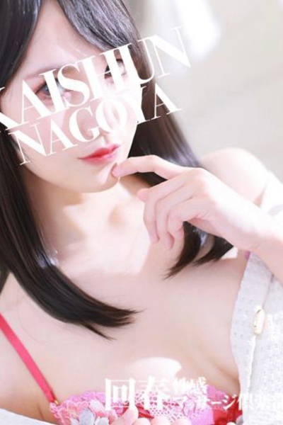りあ