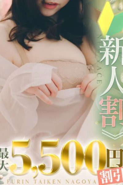 ちぃ