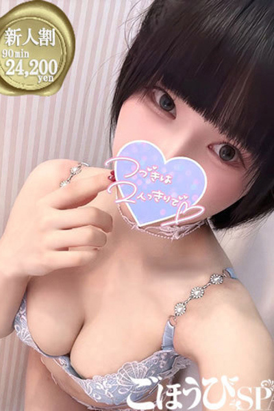 うさぎ