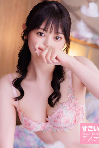 るな