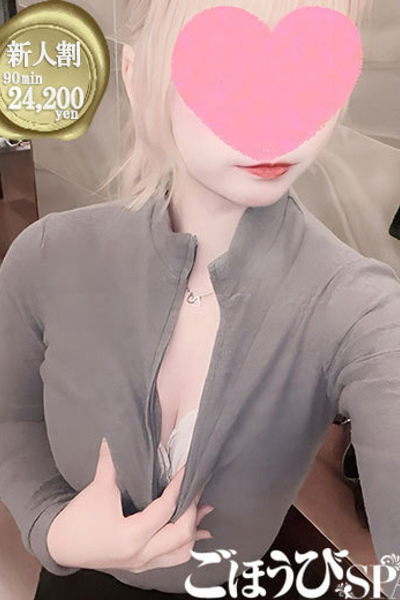 らら