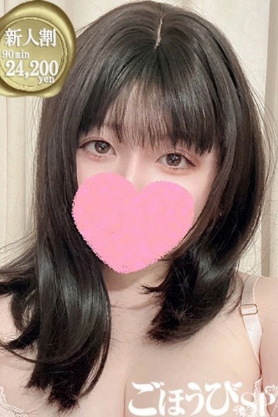 さち