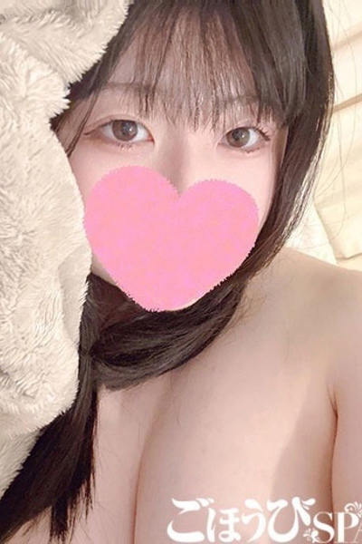 さち