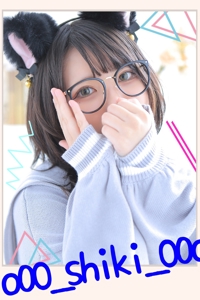 しき
