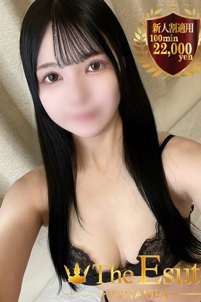 あむ