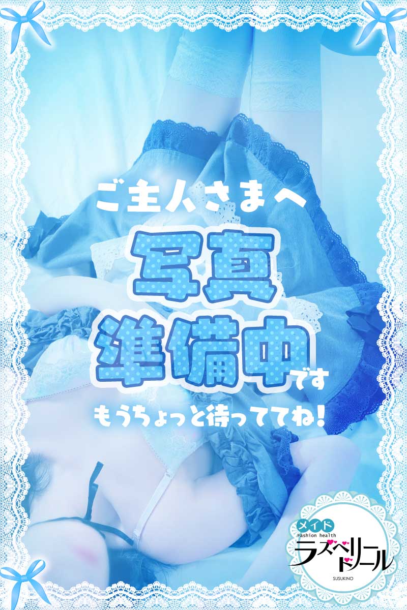 なぎ