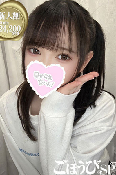 りあら