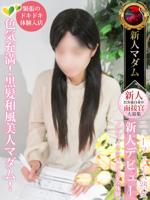 吉沢 秋絵