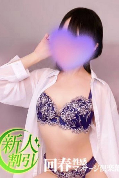 あやな