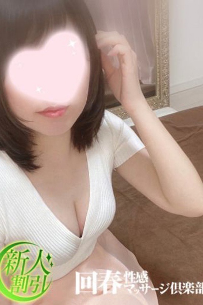ひめ