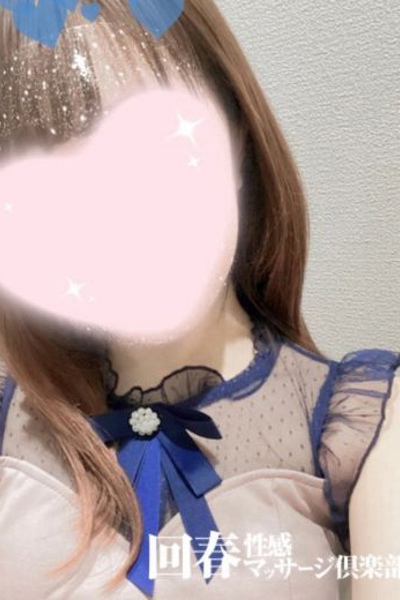 ひめ