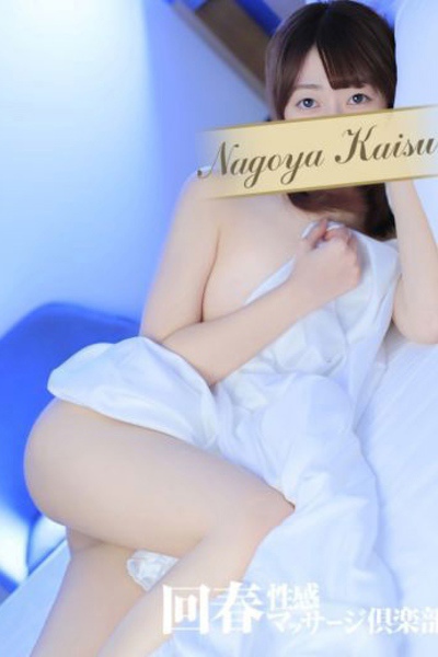 ひめ