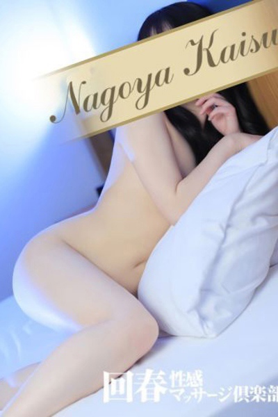 ゆきの