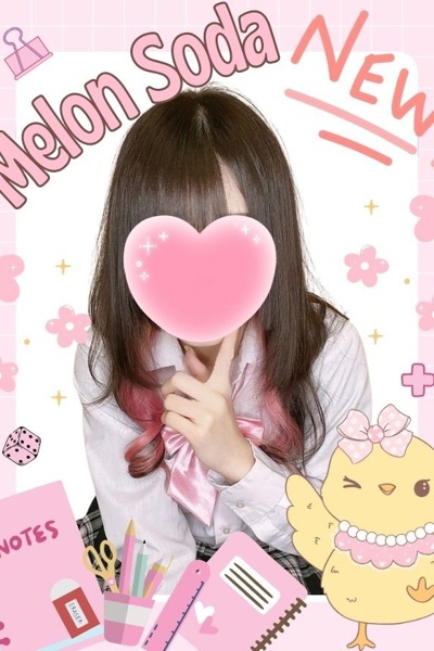 めろんそーだ