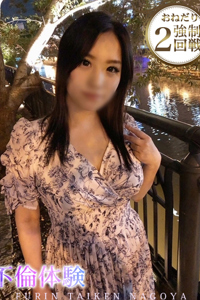 さくや