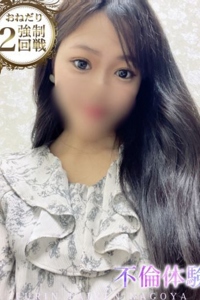 あずさ