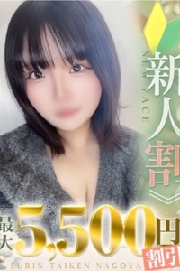 さく