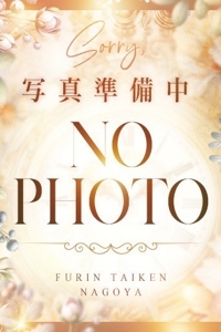 うた