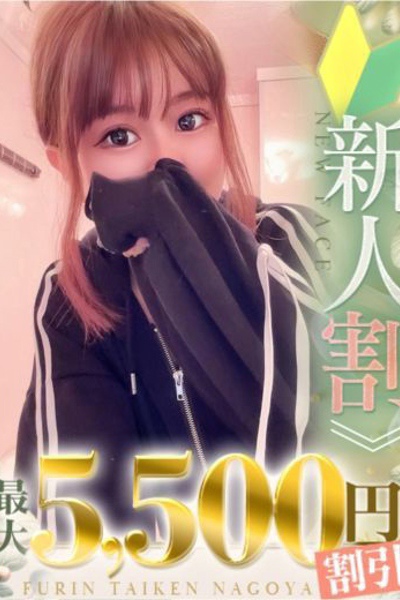 るる