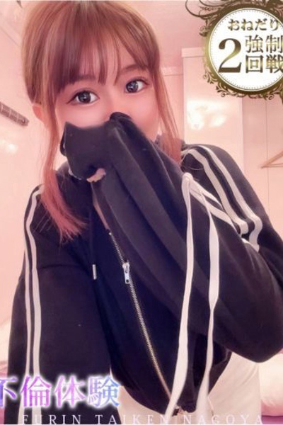 るる