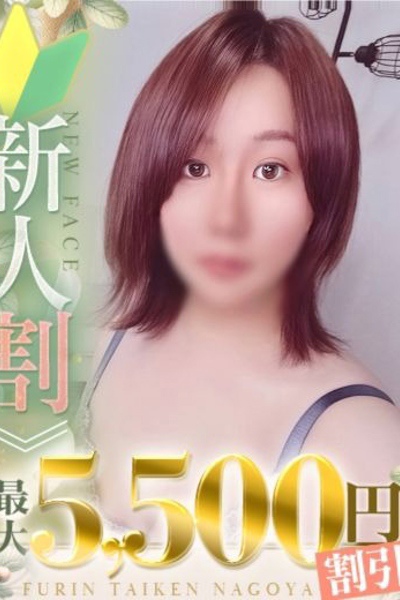 つばき