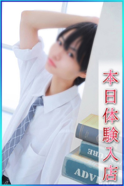 りく