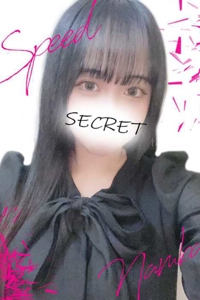 すず