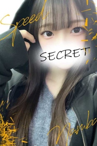 はる