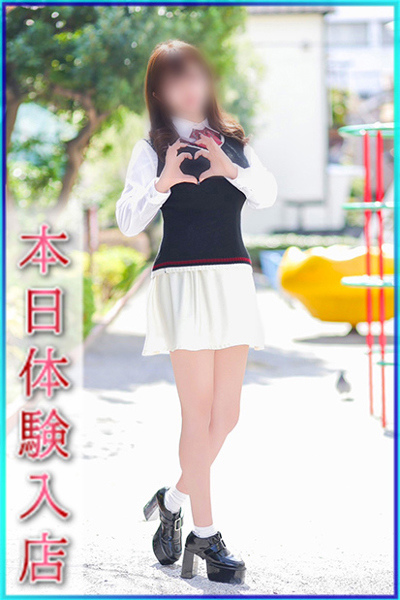 りの