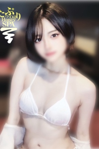 さな