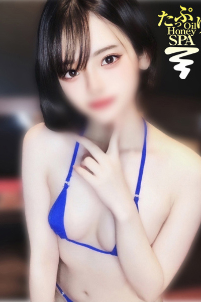 さな