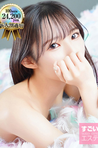 あさひ