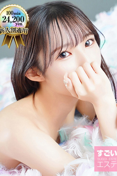 あさひ