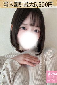 ひな