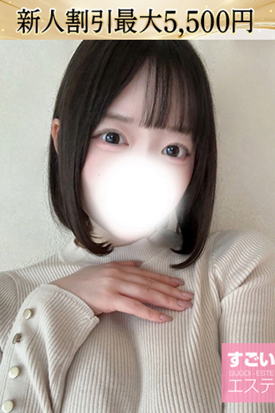 ひな