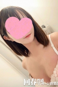 れな