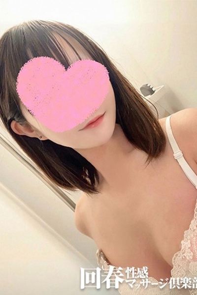 れな